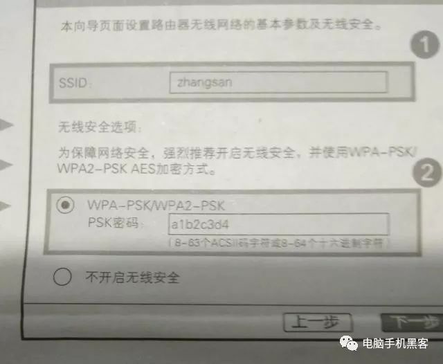 家裡沒有電腦，想用wifi，可以只買一個路由器嗎？ 科技 第11張