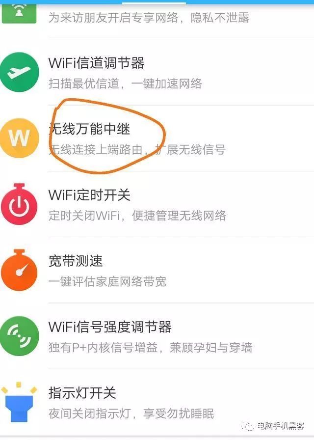 家裡沒有電腦，想用wifi，可以只買一個路由器嗎？ 科技 第3張