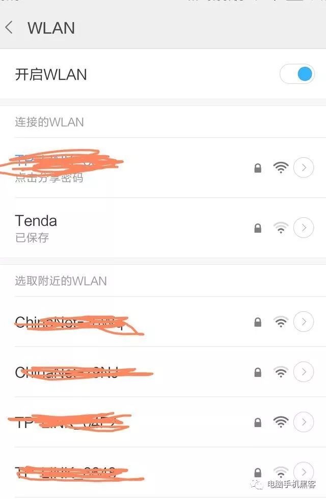 家裡沒有電腦，想用wifi，可以只買一個路由器嗎？ 科技 第13張