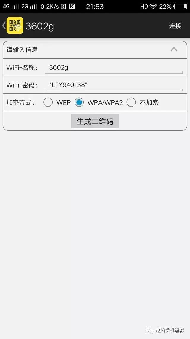 家裡沒有電腦，想用wifi，可以只買一個路由器嗎？ 科技 第2張