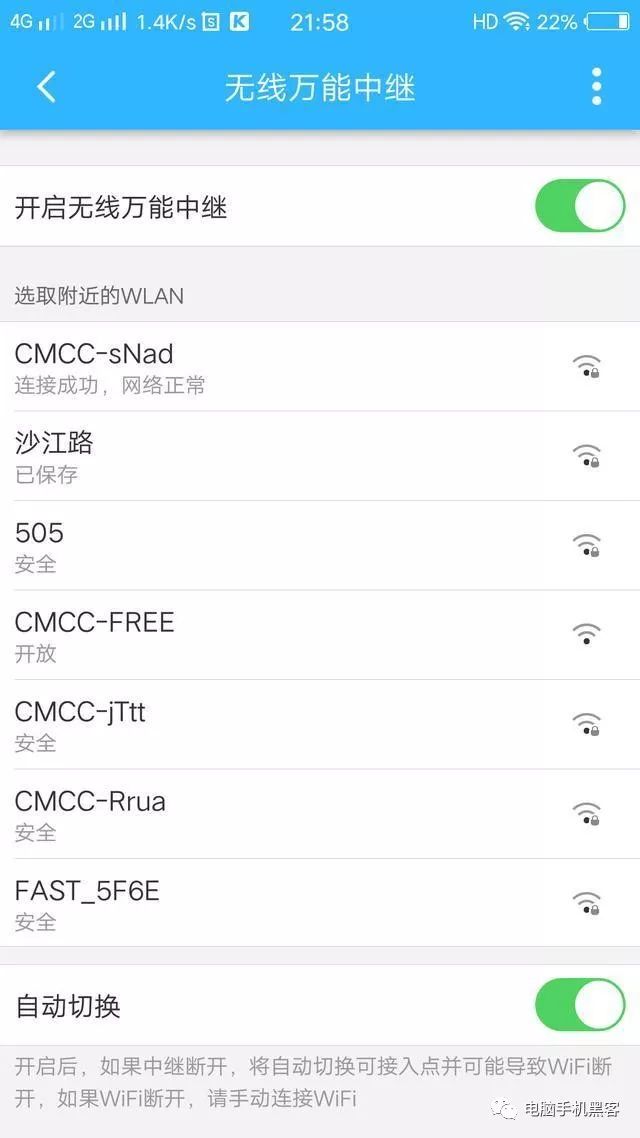 家裡沒有電腦，想用wifi，可以只買一個路由器嗎？ 科技 第4張