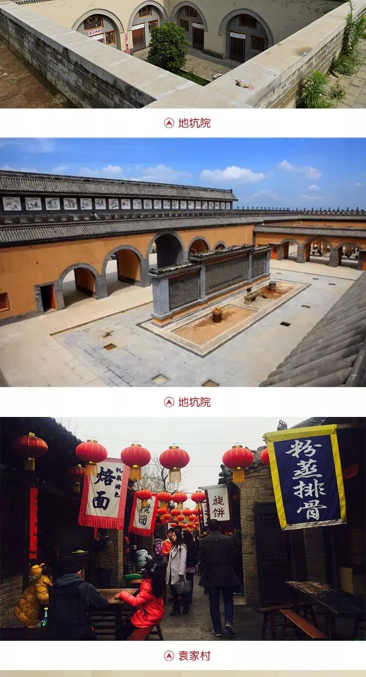 感受关中历史痕迹,寻找秦唐遗韵经典之旅!-图5