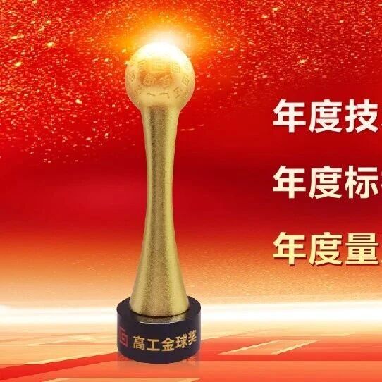 深圳市浙江商会