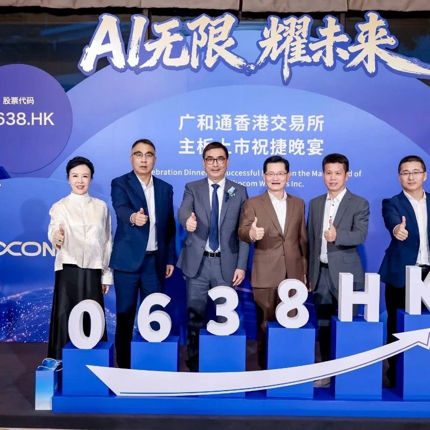 深圳市浙江商会