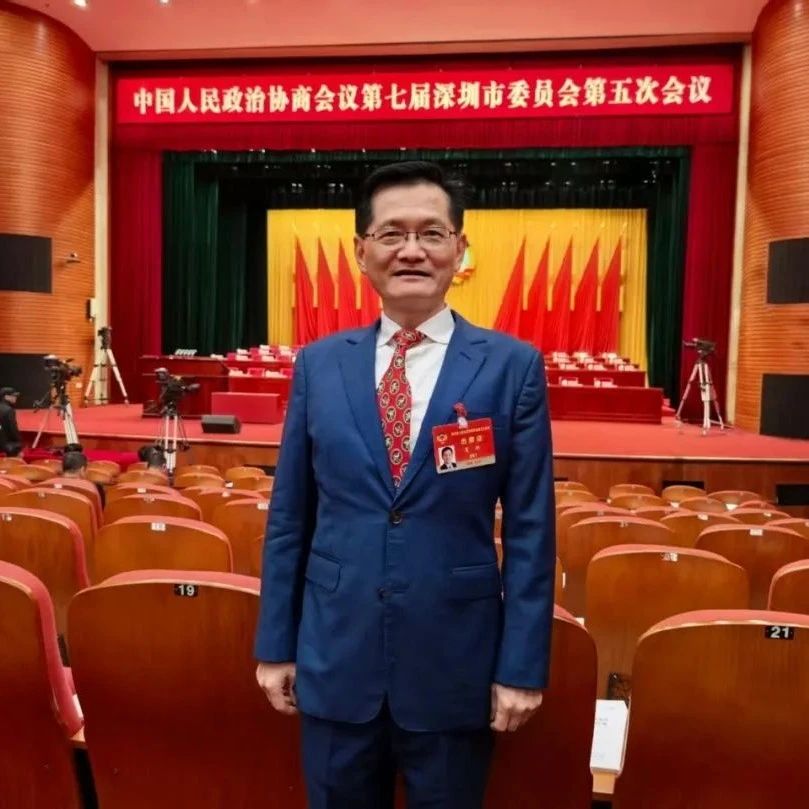 深圳市浙江商会