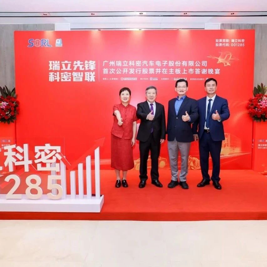 深圳市浙江商会