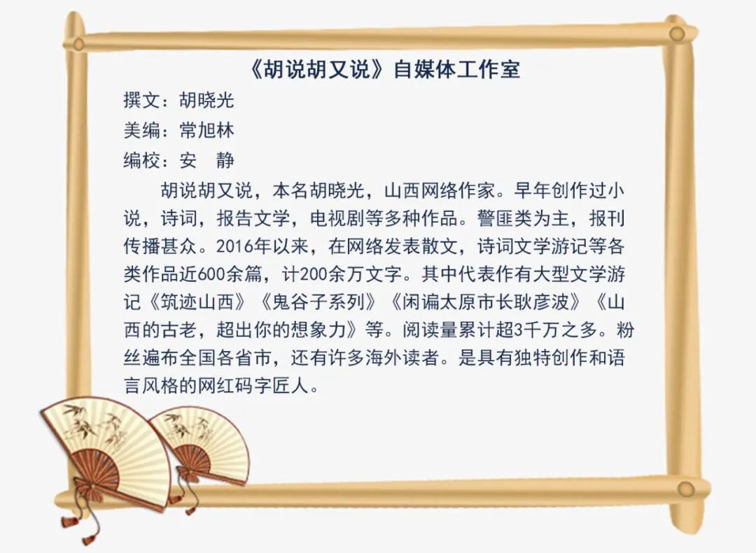 维纳斯女神长出手臂