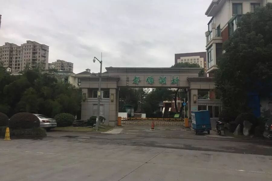 苍南一组房子大拍卖,最低23.3万元起!