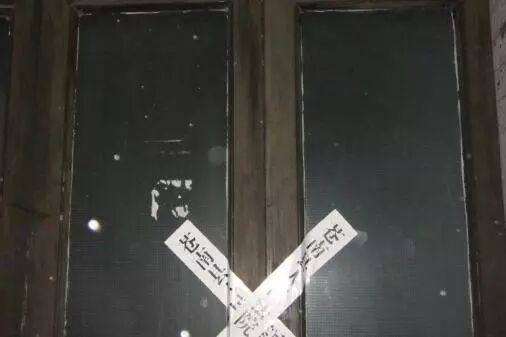 苍南一组房子大拍卖,最低23.3万元起!