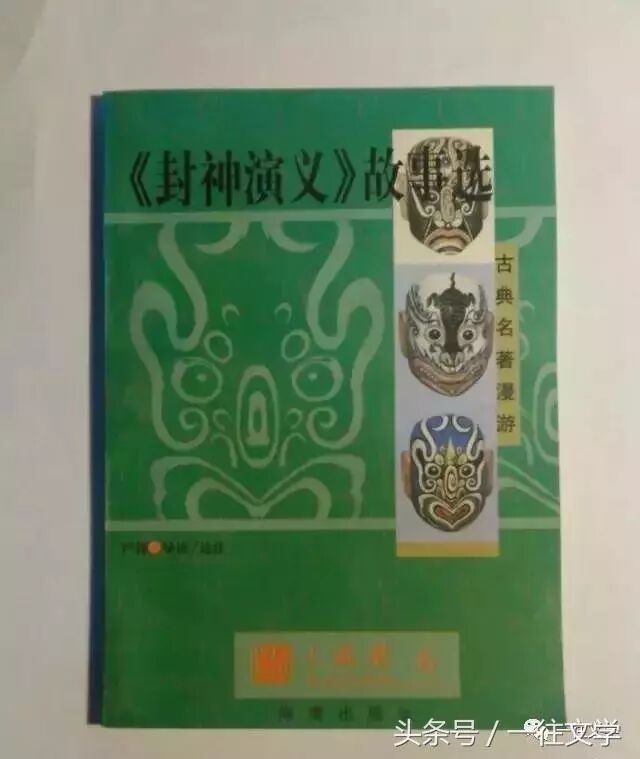 复旦中文系教授写了“不必读”书单