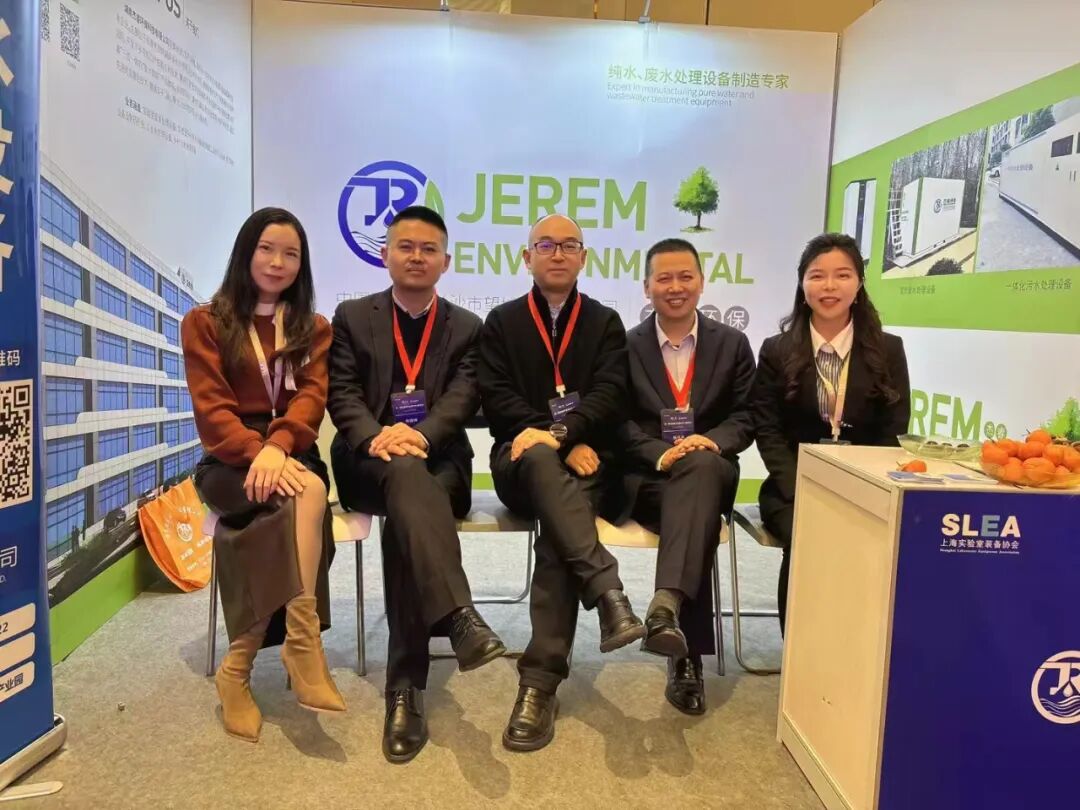 第一届实验室行业嘉年华（展览会）圆满成功(图3)