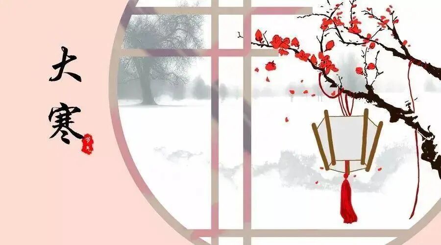 100句大寒文案,年味渐浓时