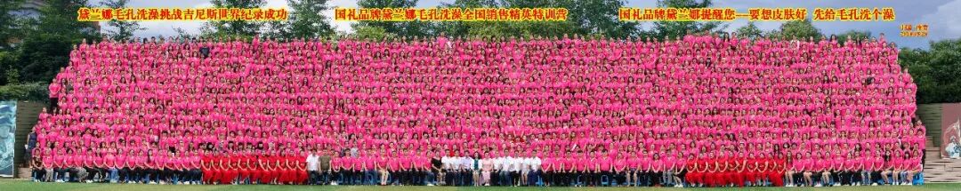 黛兰娜毛孔洗澡”“毛孔洗澡黛兰娜