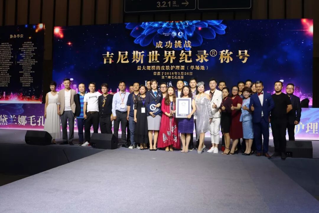 黛兰娜发明毛孔洗澡的权威性