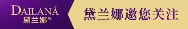 《黛兰娜毛孔洗澡挑战吉尼斯世界纪录》