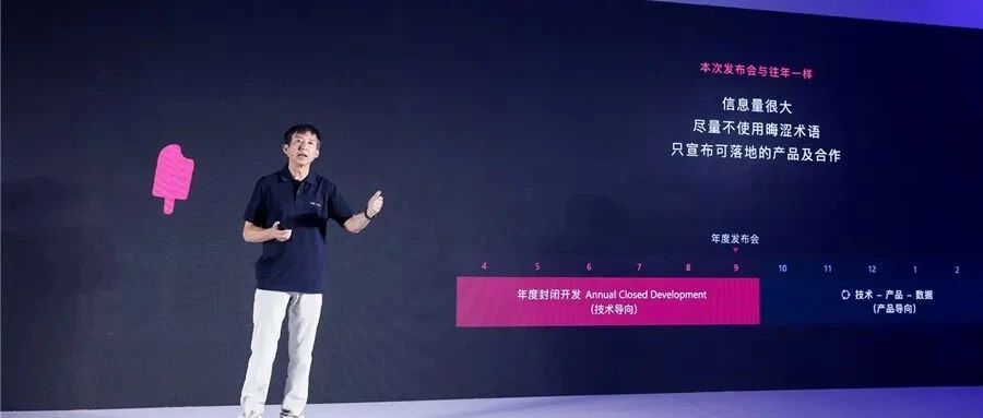 “人工生命”有了温度：小冰第九代正式发布