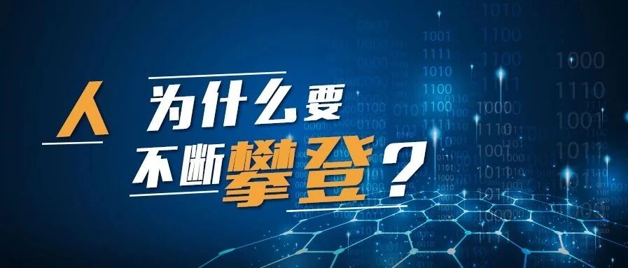 2020 献给努力拼搏的我们