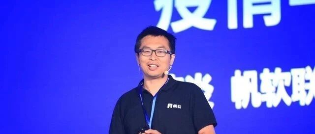 疫情年逆势增长20%，帆软带来了哪些启示？