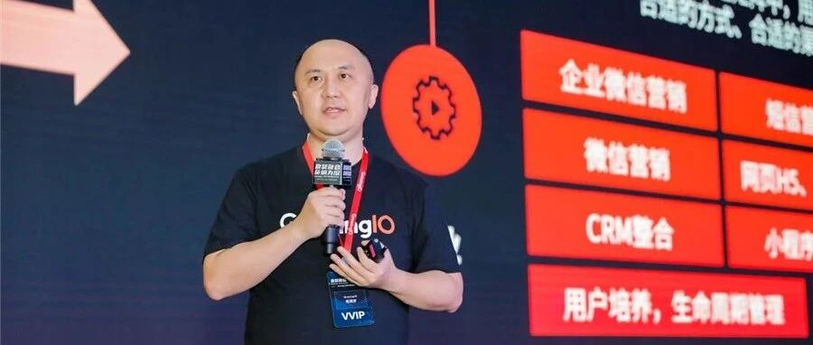 GrowingIO张溪梦：数据驱动增长，连接产生价值