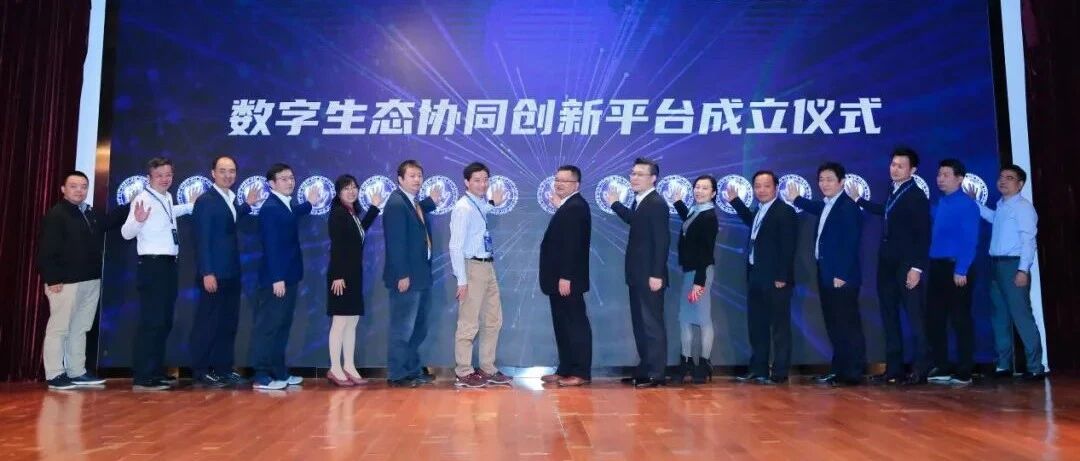 建设数字中国，为什么要先了解数字生态指数？