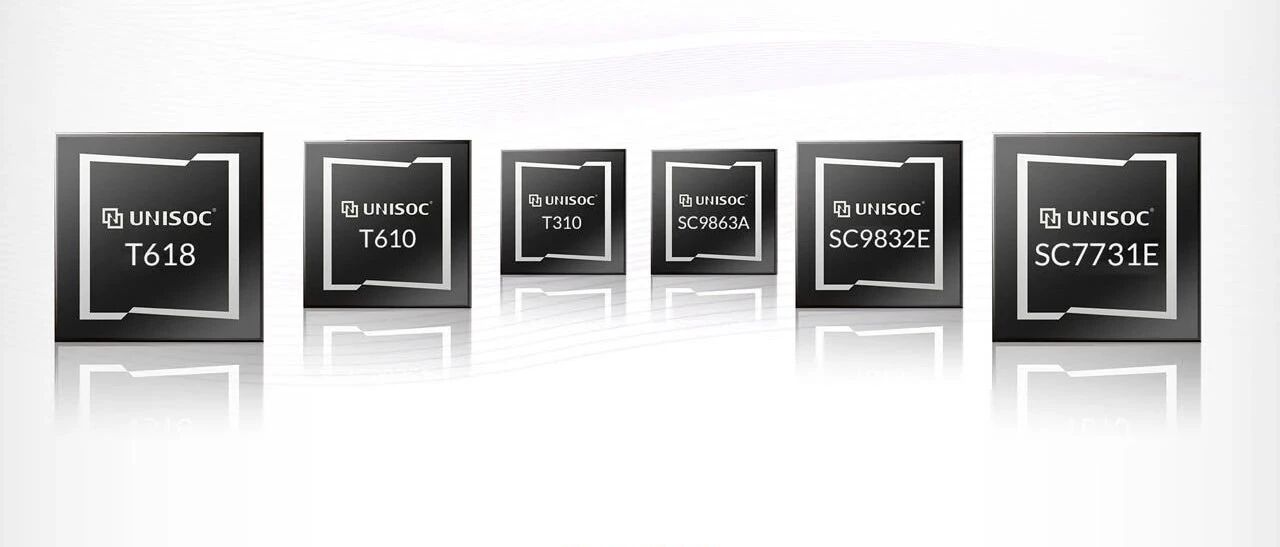 从延迟12周到同步开发同步升级，紫光展锐如何做到快人一步？