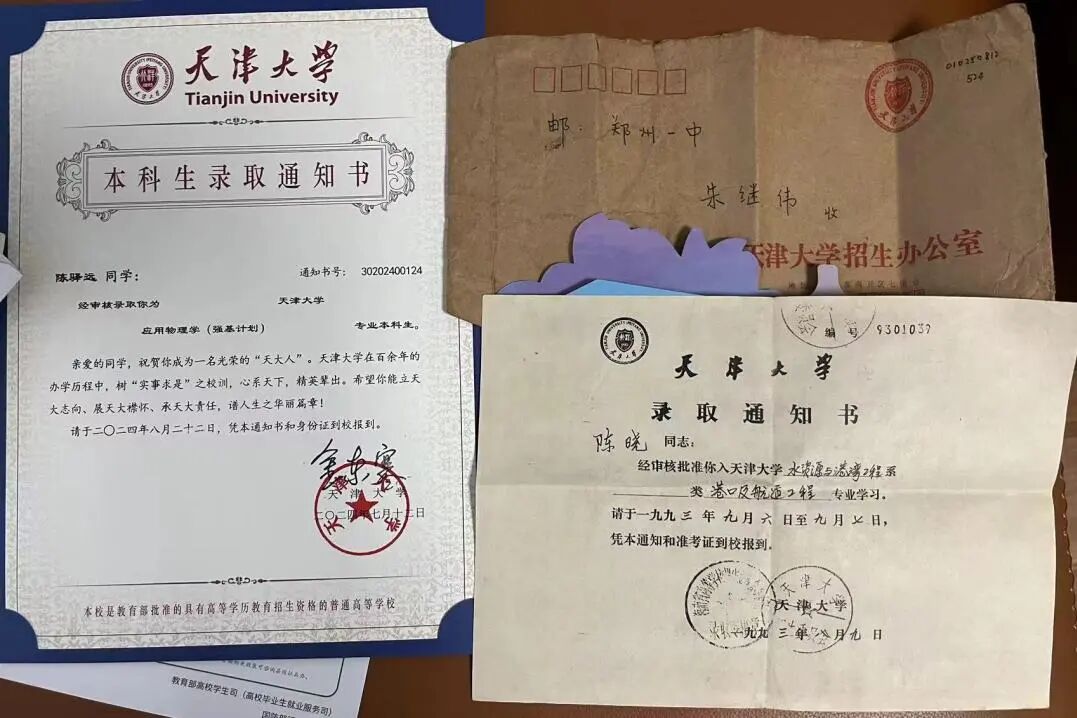 一家三口晒同一所大学录取通知书，