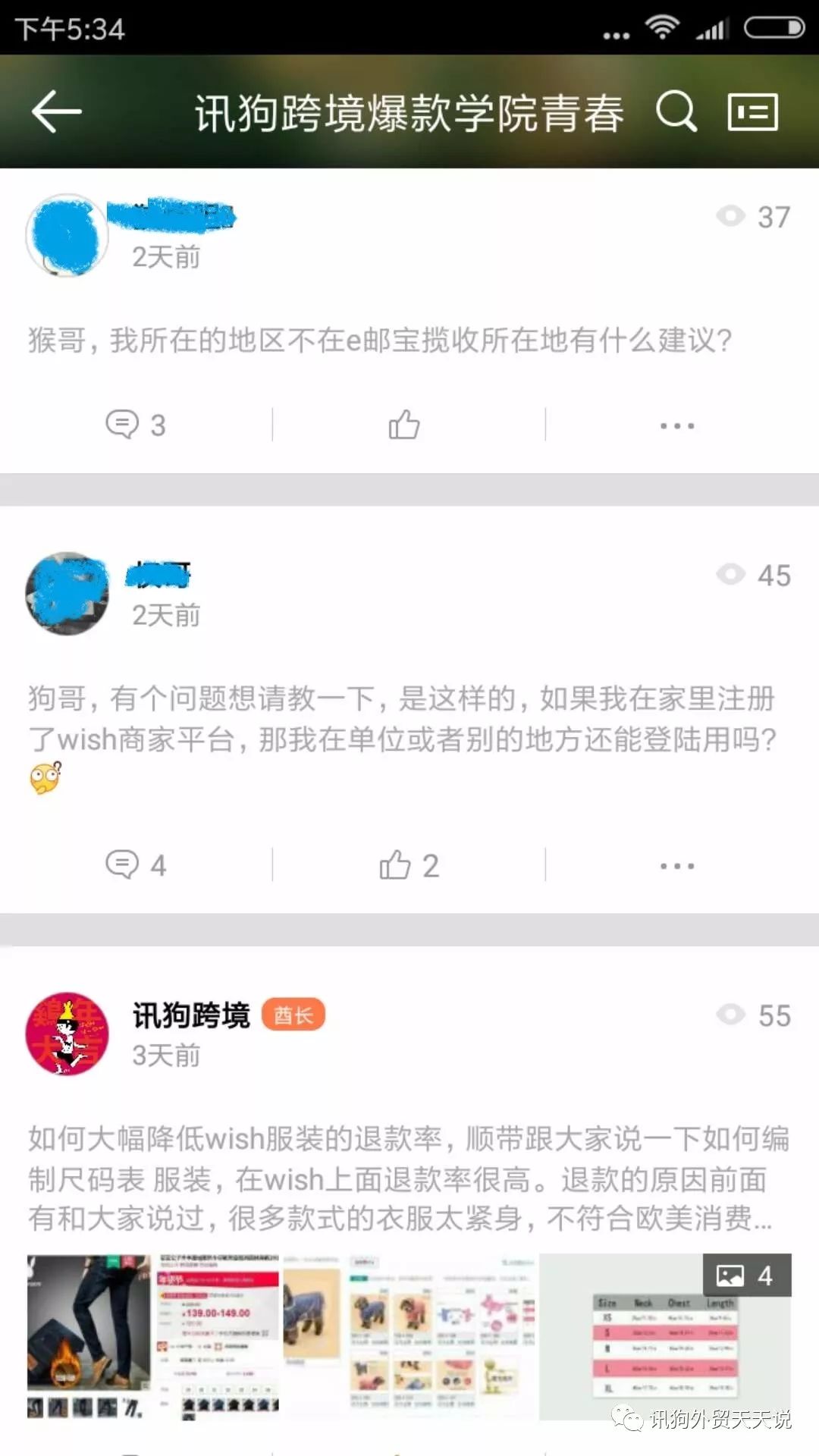 跨境电商物流搬砖视频(跨境电商第三方物流)