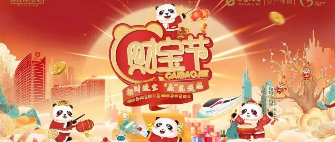 中国人寿财险上线个人网络安全保险 探索网络风险管理新方向