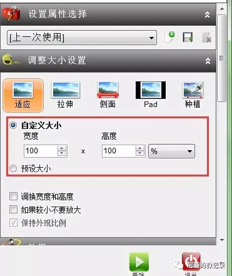 ps如何只裁剪图片不裁剪画布_ps修改照片dpi_修改照片分辨率dpi