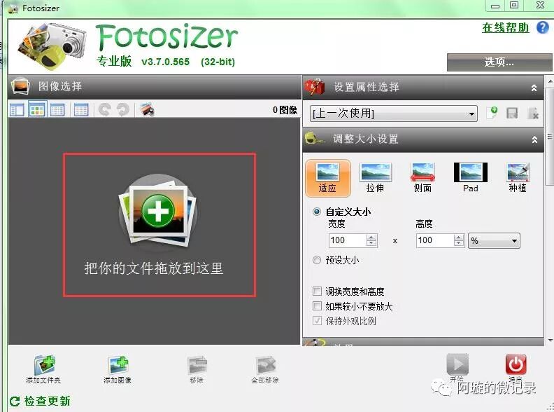 修改照片分辨率dpi_ps修改照片dpi_ps如何只裁剪图片不裁剪画布