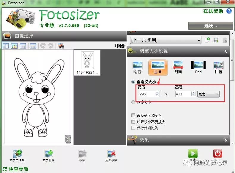 修改照片分辨率dpi_ps修改照片dpi_ps如何只裁剪图片不裁剪画布