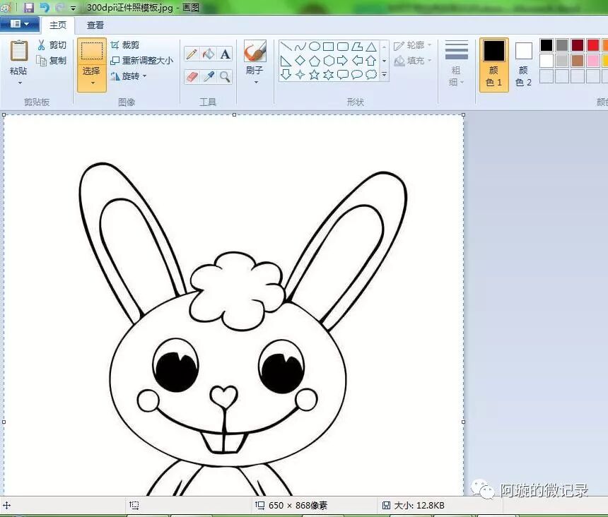 ps如何只裁剪图片不裁剪画布_修改照片分辨率dpi_ps修改照片dpi