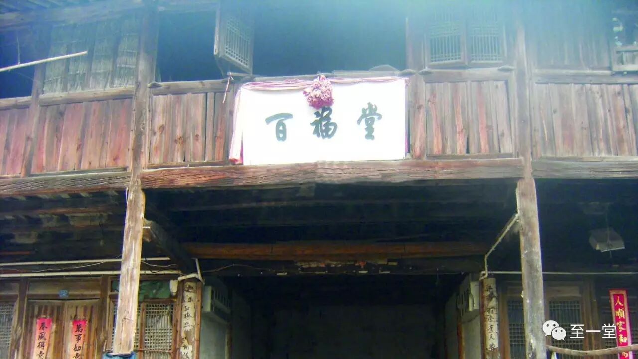 九厅十三堂,上和大地方