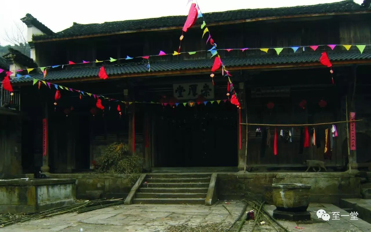 九厅十三堂,上和大地方