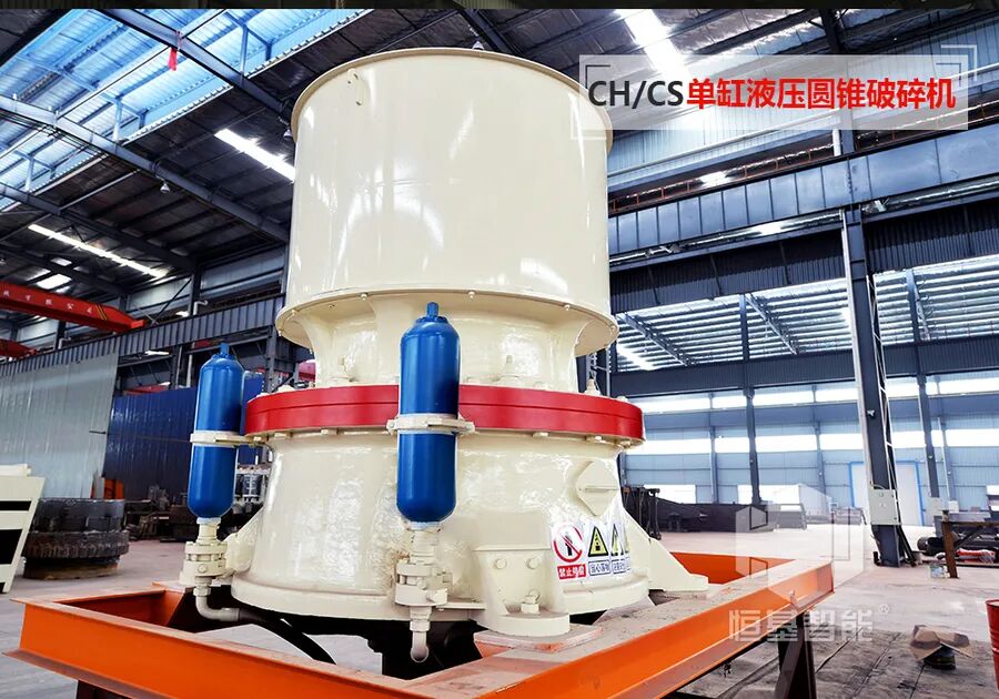 这都可以？（鄂州市恒基矿山机械制造有限公司）湖北恒基重工鄂州，(图2)