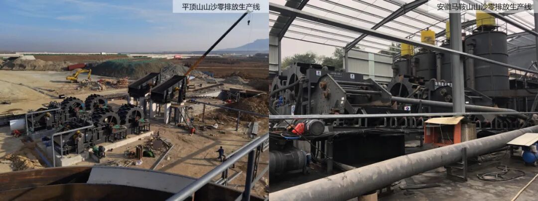 奔走相告（美卓矿机公司）武汉美卓机电设备有限公司，(图15)