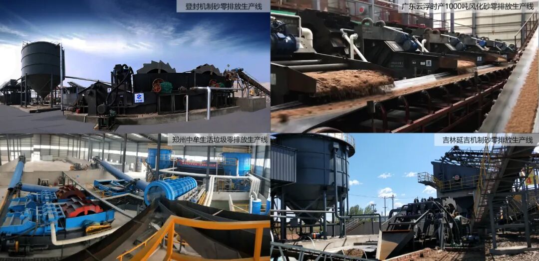 奔走相告（美卓矿机公司）武汉美卓机电设备有限公司，(图14)