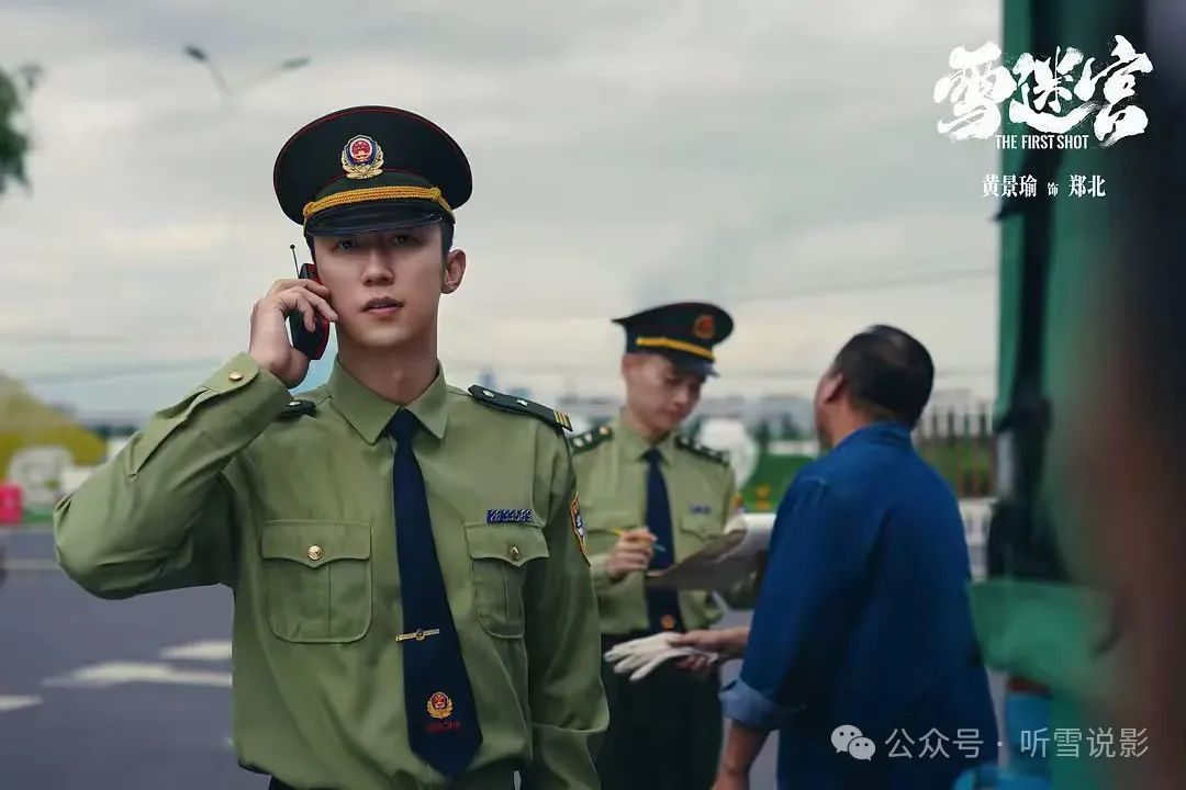2024悬疑破案电视剧