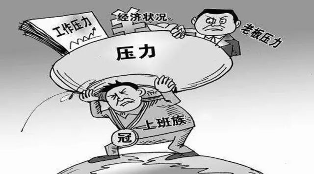 过度劳累是疲劳莫让脾胃交假条