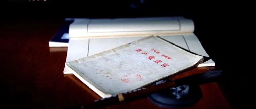 中国共产党自成立之日起就把初心和使命书写在旗帜上