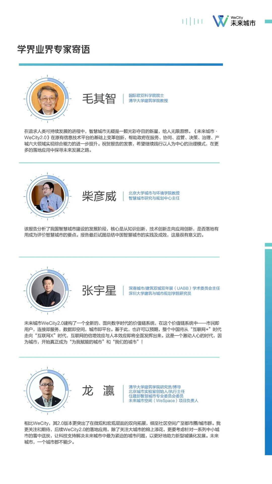 控制台,调度台,控制台厂家,操作台,监控台,指挥中心,控制中心,调度中心,数据分析中心,监控中心,生产调度中心