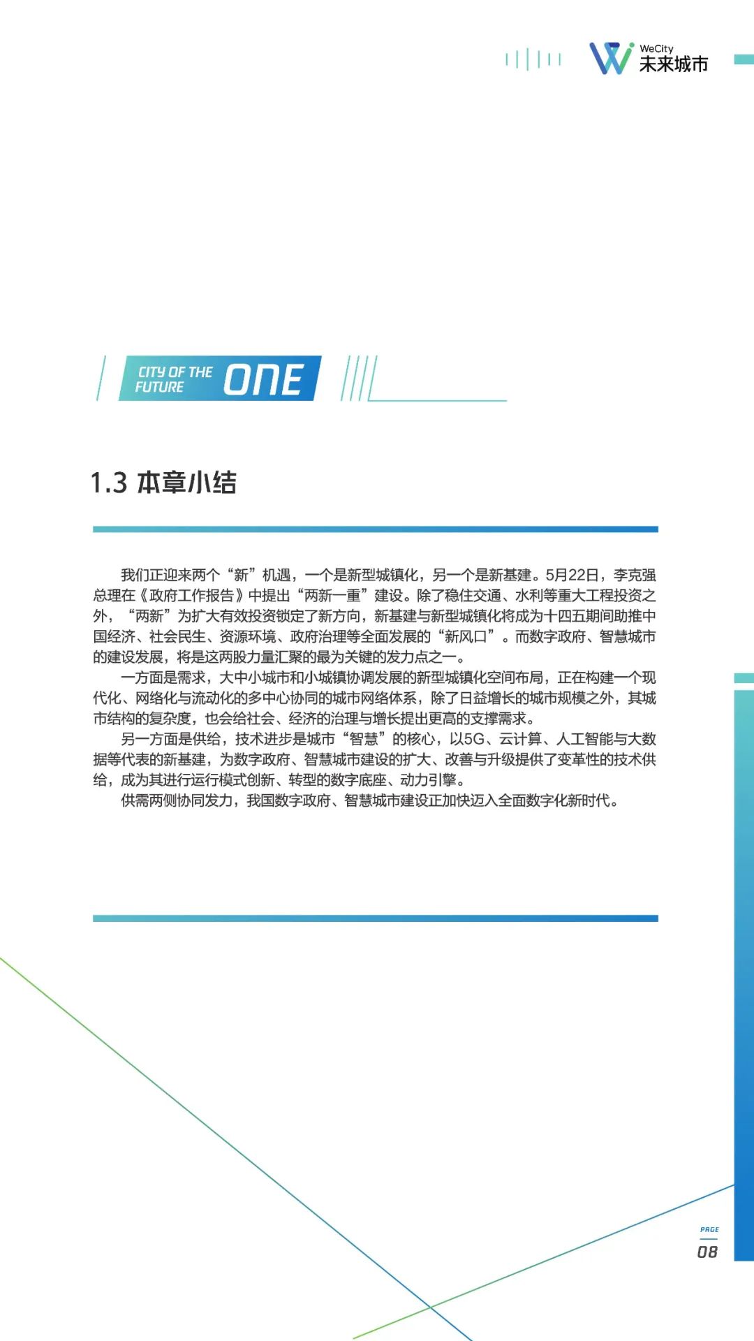 控制台,调度台,控制台厂家,操作台,监控台,指挥中心,控制中心,调度中心,数据分析中心,监控中心,生产调度中心