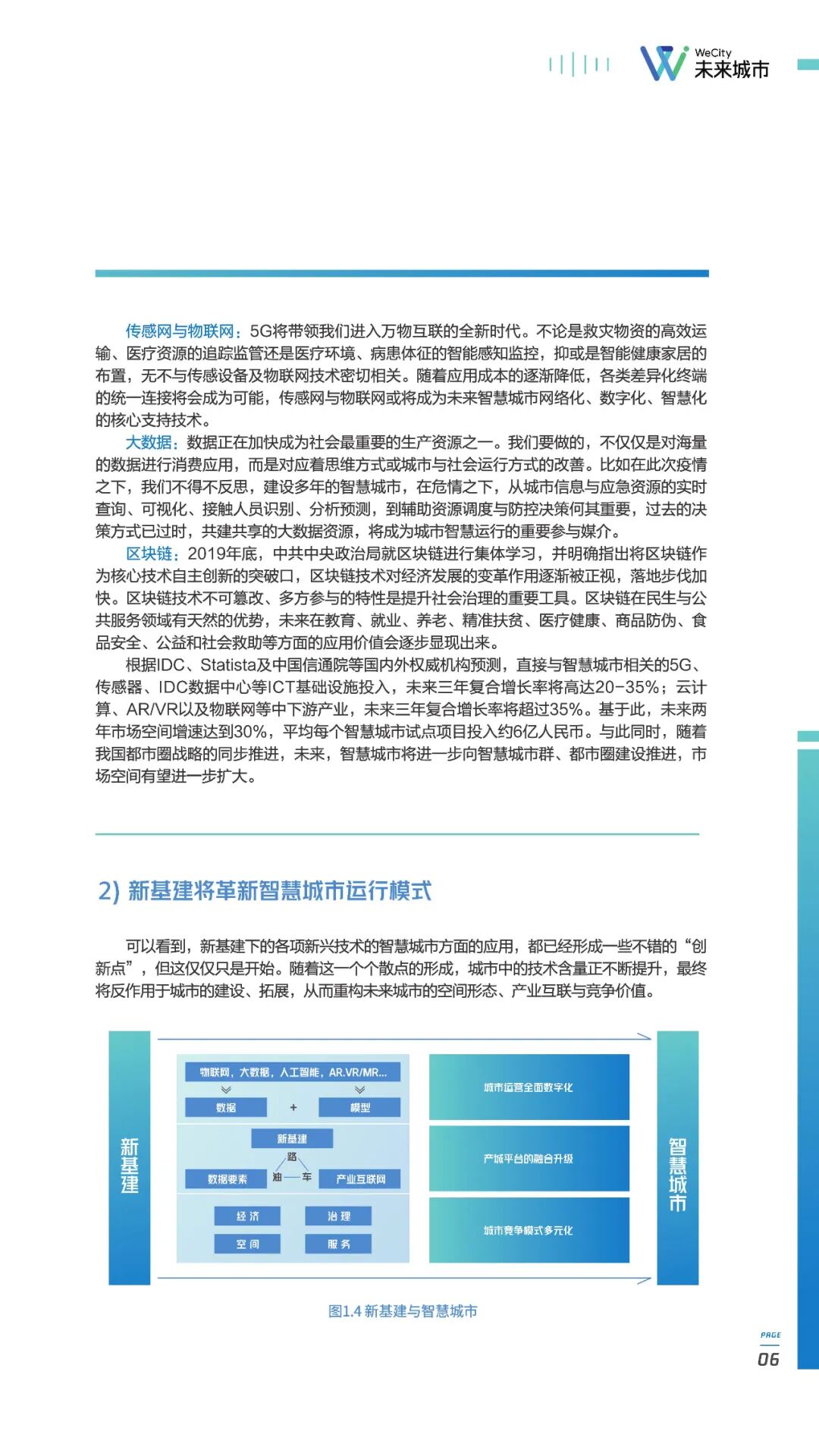 控制台,调度台,控制台厂家,操作台,监控台,指挥中心,控制中心,调度中心,数据分析中心,监控中心,生产调度中心
