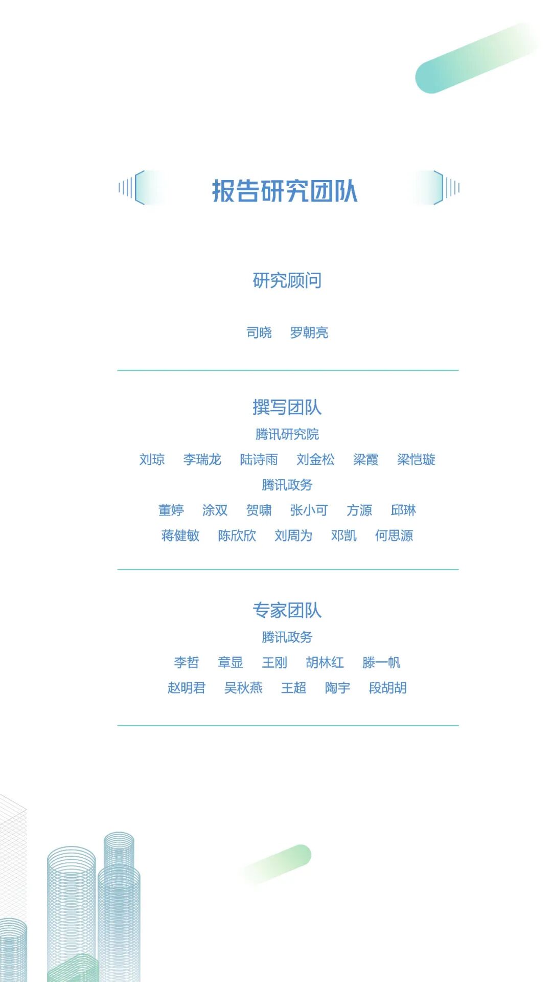 控制台,调度台,控制台厂家,操作台,监控台,指挥中心,控制中心,调度中心,数据分析中心,监控中心,生产调度中心