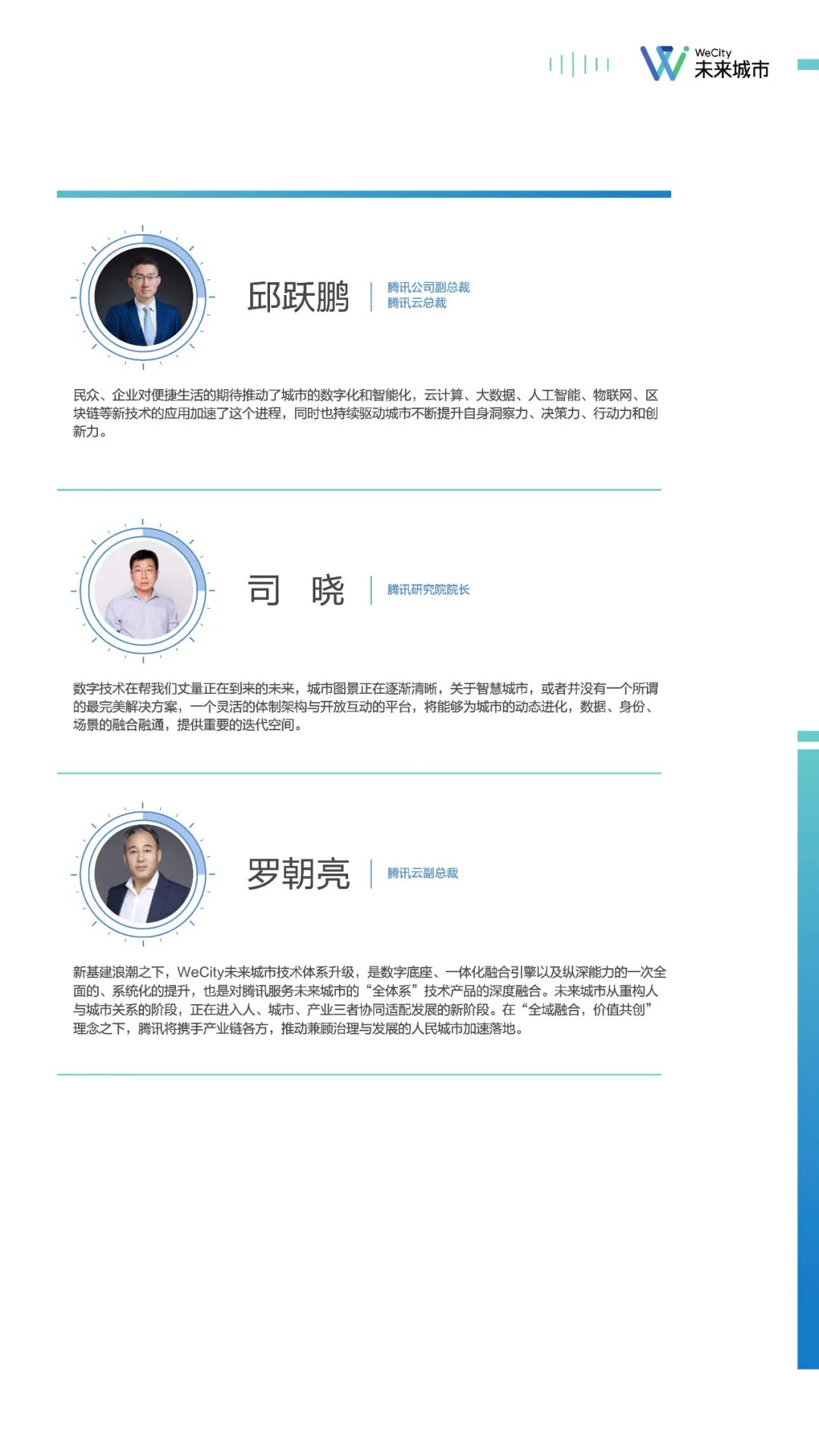 控制台,调度台,控制台厂家,操作台,监控台,指挥中心,控制中心,调度中心,数据分析中心,监控中心,生产调度中心