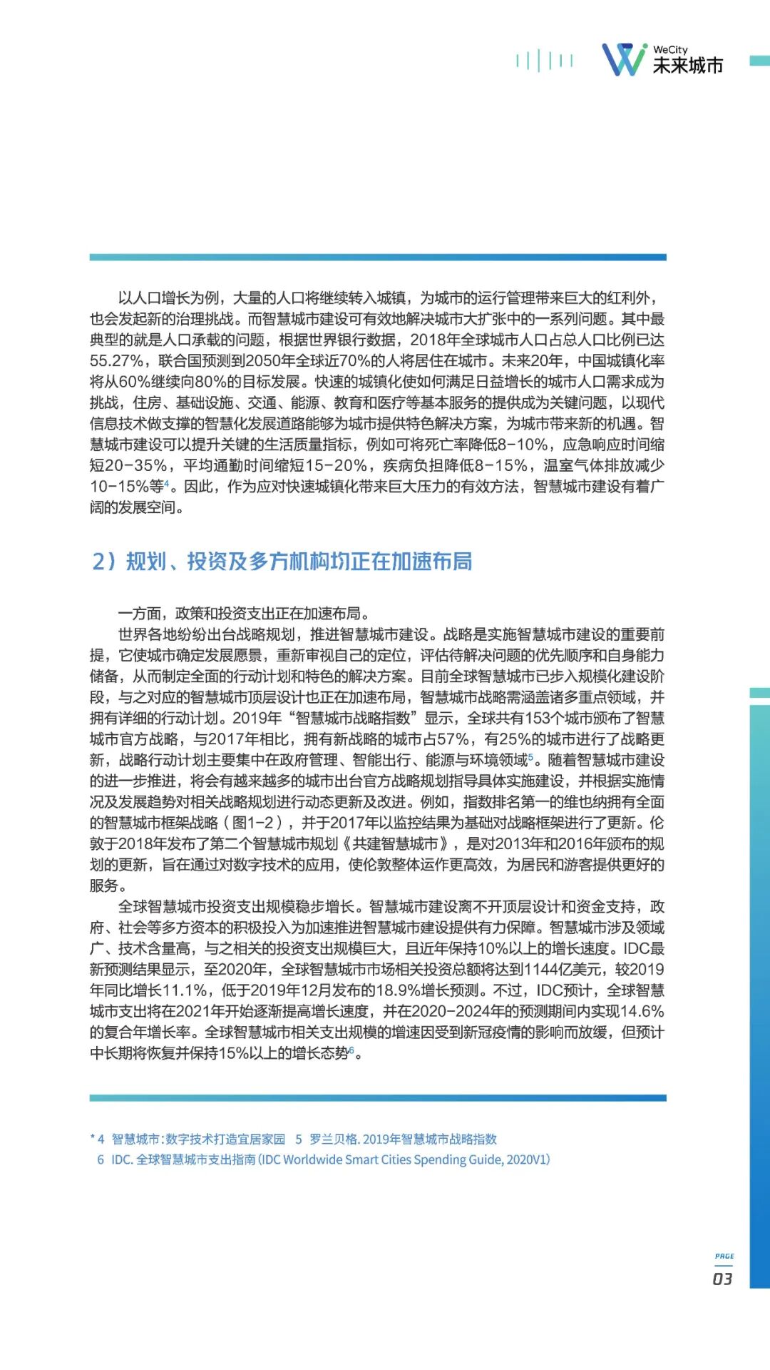 控制台,调度台,控制台厂家,操作台,监控台,指挥中心,控制中心,调度中心,数据分析中心,监控中心,生产调度中心