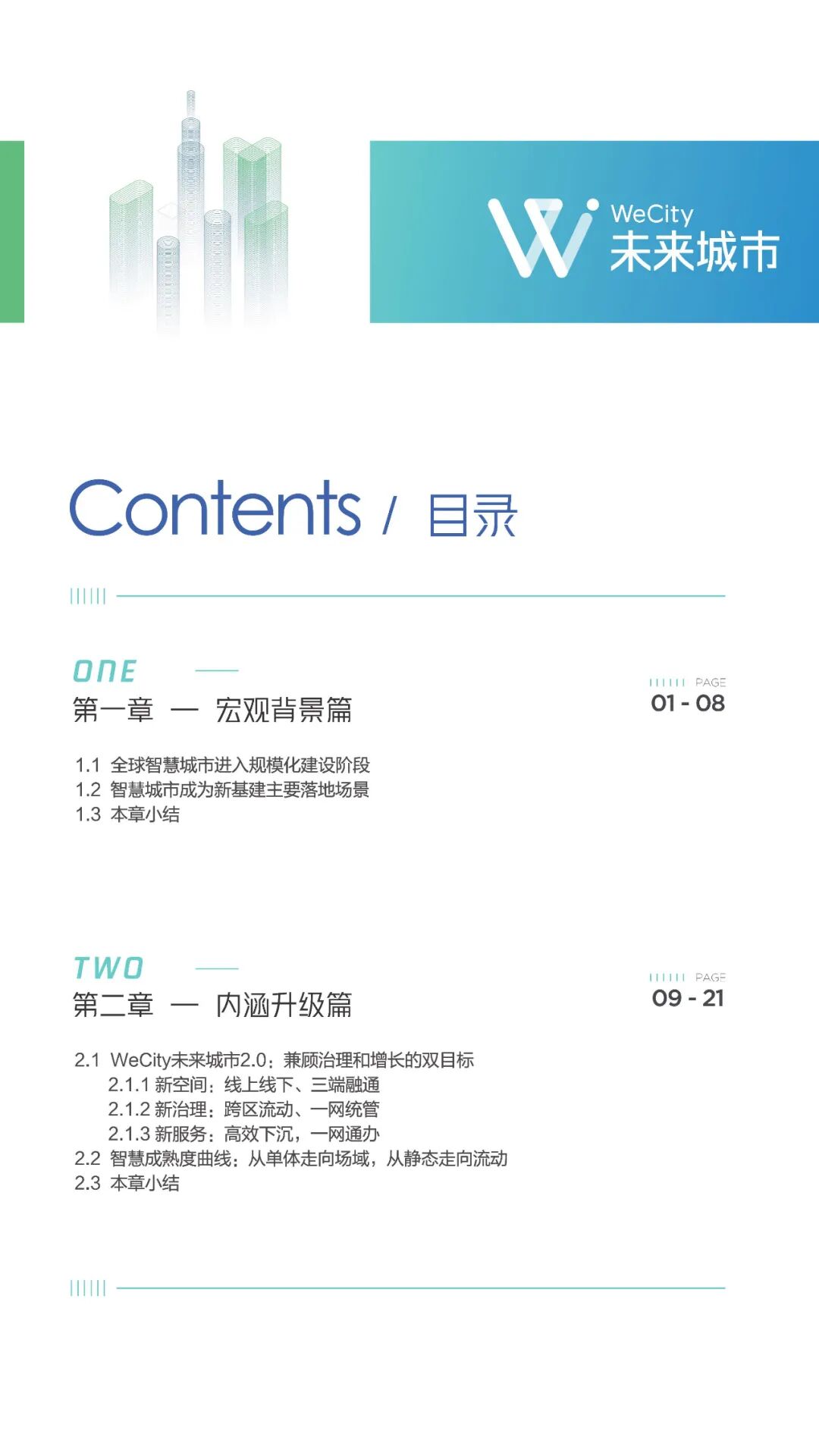 控制台,调度台,控制台厂家,操作台,监控台,指挥中心,控制中心,调度中心,数据分析中心,监控中心,生产调度中心
