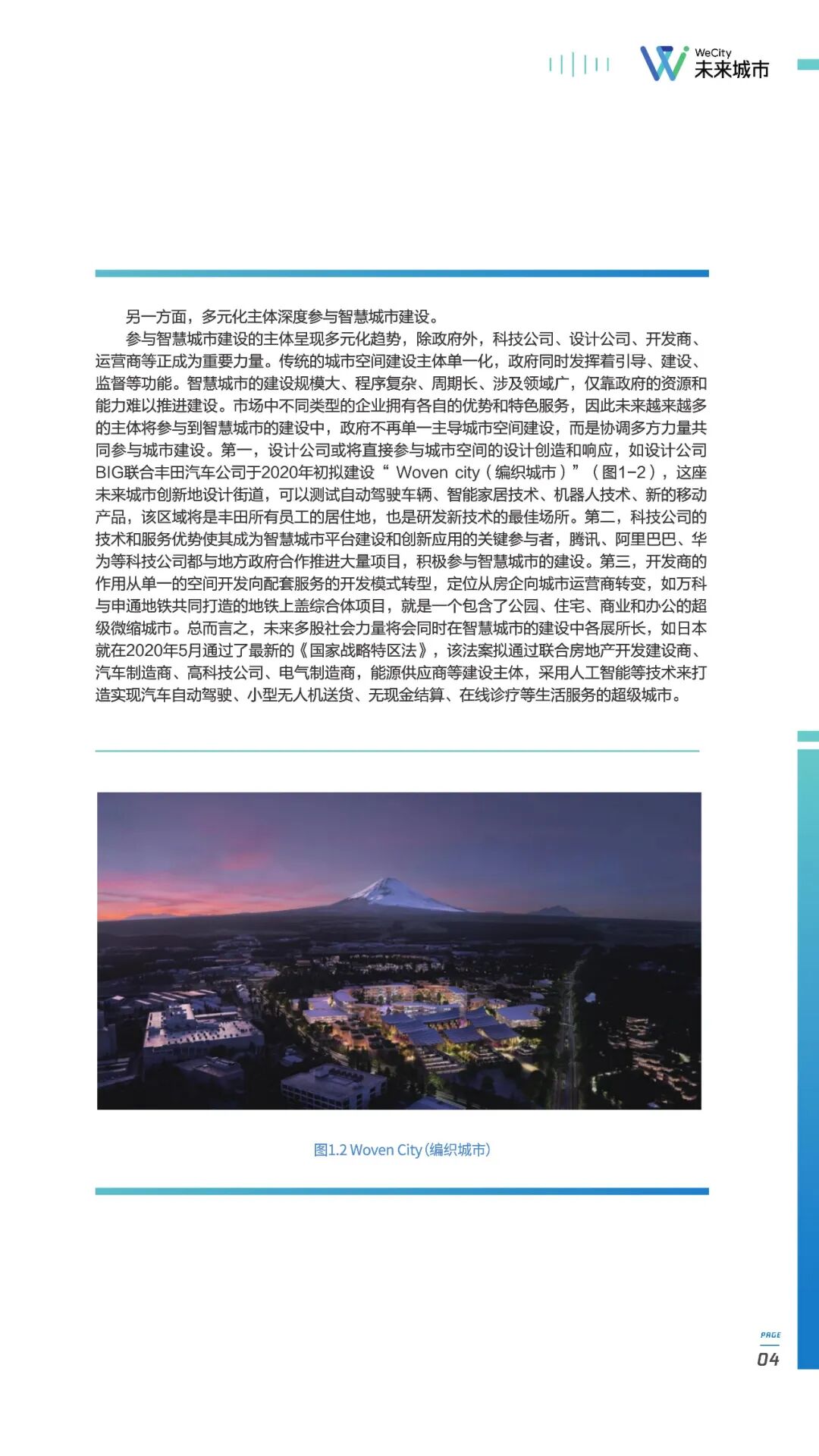 控制台,调度台,控制台厂家,操作台,监控台,指挥中心,控制中心,调度中心,数据分析中心,监控中心,生产调度中心