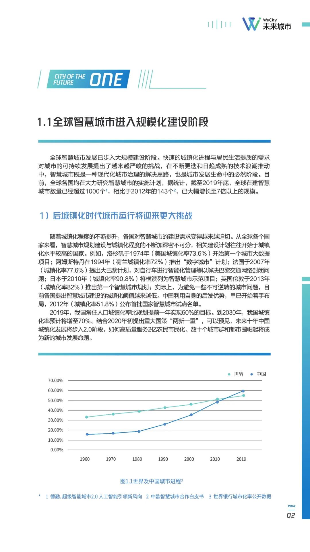 控制台,调度台,控制台厂家,操作台,监控台,指挥中心,控制中心,调度中心,数据分析中心,监控中心,生产调度中心