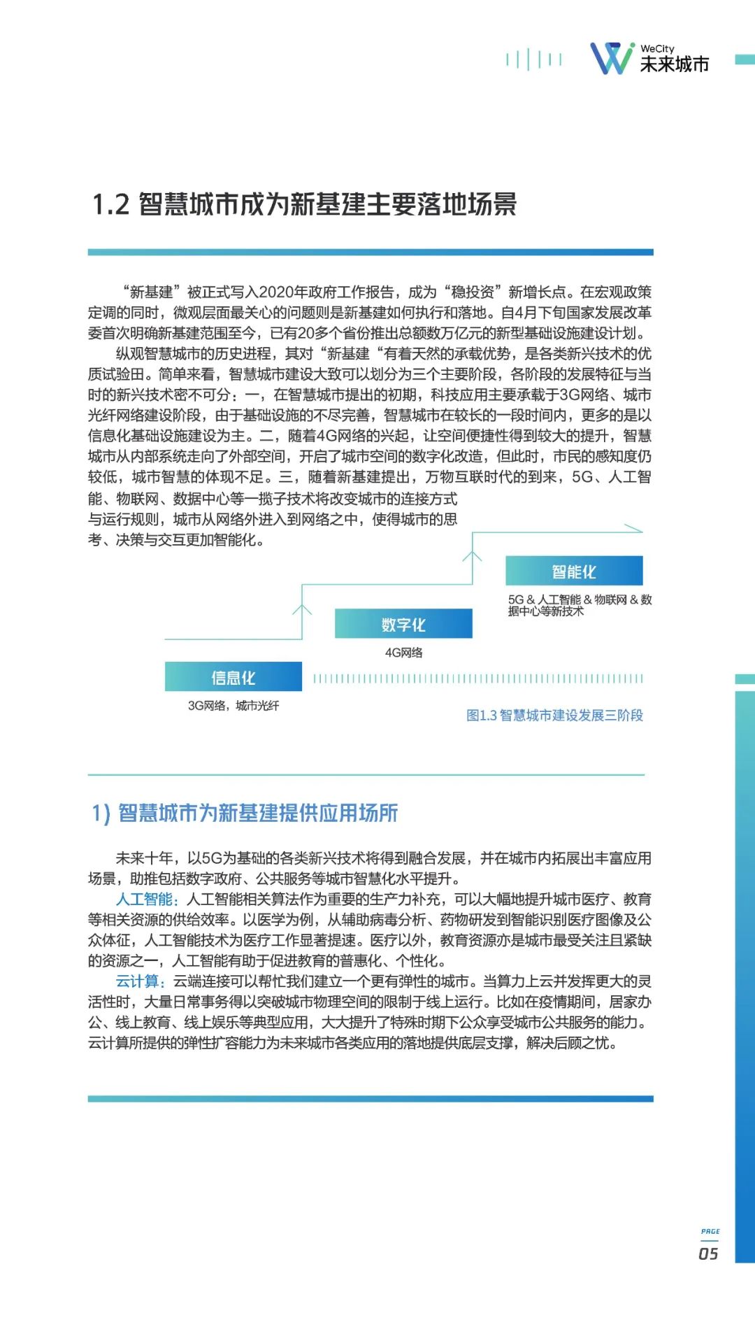 控制台,调度台,控制台厂家,操作台,监控台,指挥中心,控制中心,调度中心,数据分析中心,监控中心,生产调度中心